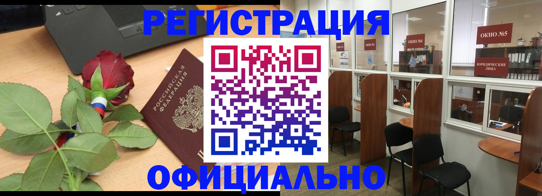 регистрация для школы в Собинке